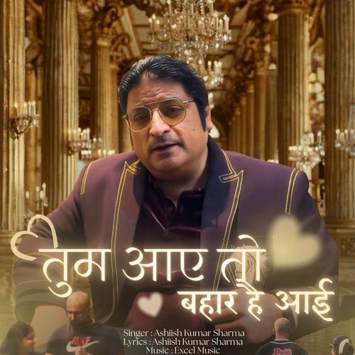 Tum Aaye Toh Bahaar Hai Aayi