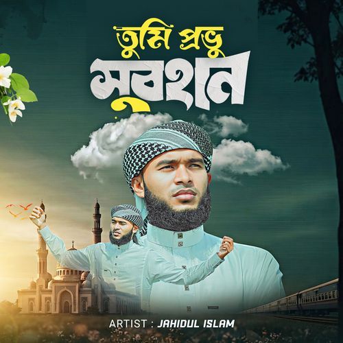 Tumi Provu Subhan