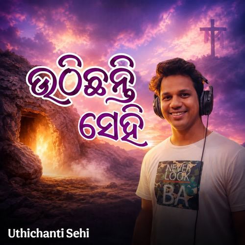 Uthichanti Sehi