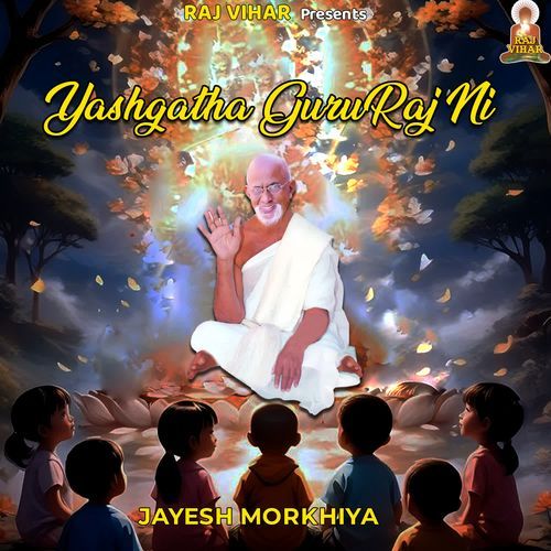 Yashgatha Gururaj Ni