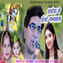 Yashoda Ke Huyo Nandlal-Ki4dcD4DUFQ