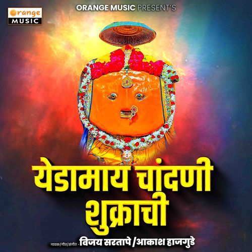 Yedamay Chandani Shukrachi