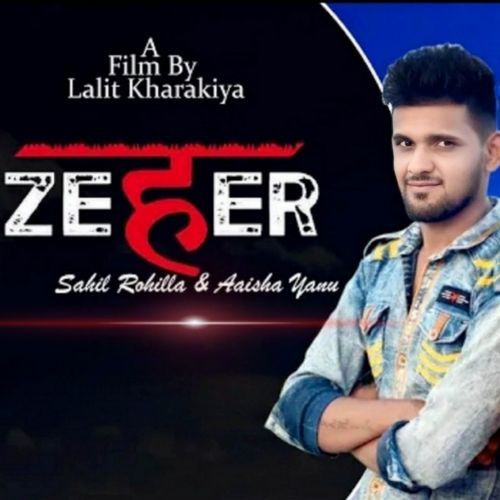 Zehar