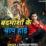 badmashon ke baap Hain