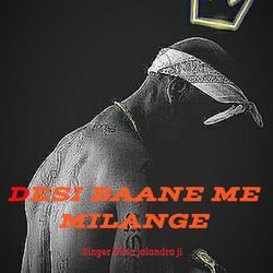 desi baane me milange