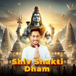 shiv shakti dham-ByodRgBgcXI