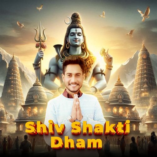 shiv shakti dham