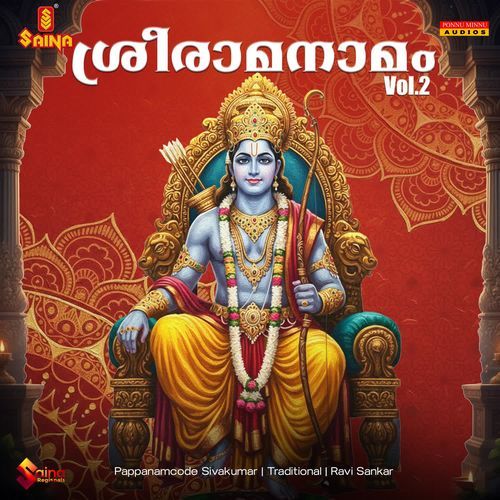 sreerama namam - Vol. 2