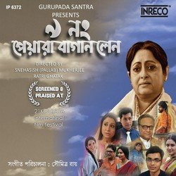 Soumitra Ray