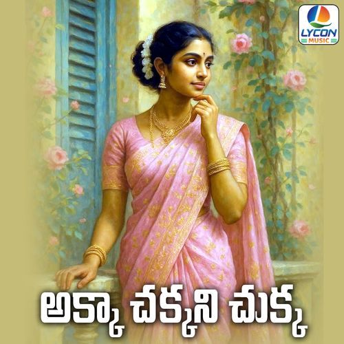 AKKA CHAKKANI CHUKKA
