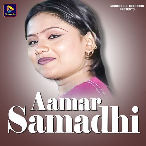 Aamar Samadhi