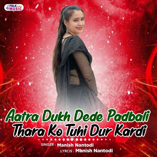 Aatra Dukh Dede Padbali Thara Ko Tuhi Dur Kardi