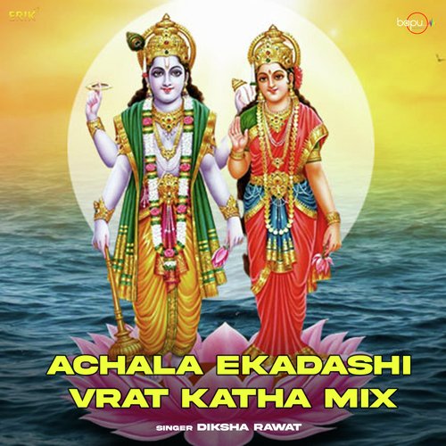 Achala Ekadashi Vrat Katha Mix