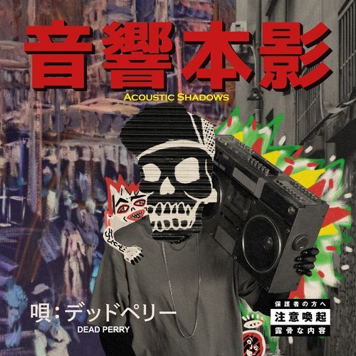 Wild Style Warz (feat. Raz Fresco & Da Flyy Hooligan) cover art