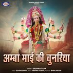Amba Mai Ki Chunariya