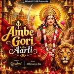 Ambe Gori Aarti