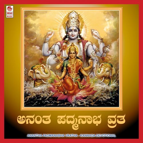 Anantha Padmanabha Vratha
