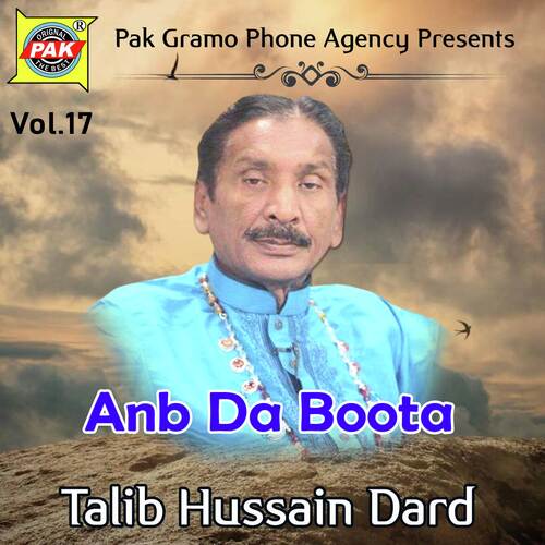 Sunji Haweli Anb Da Boota Keh Laya