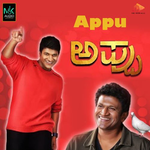 Appu