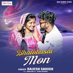 BHALOBASAI MON