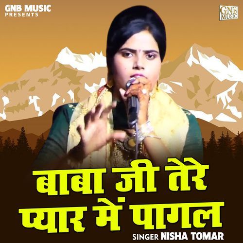 Baba Ji Tere Pyar Mein Pagal