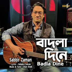 Badla Dine-CT8GZTFEBEQ