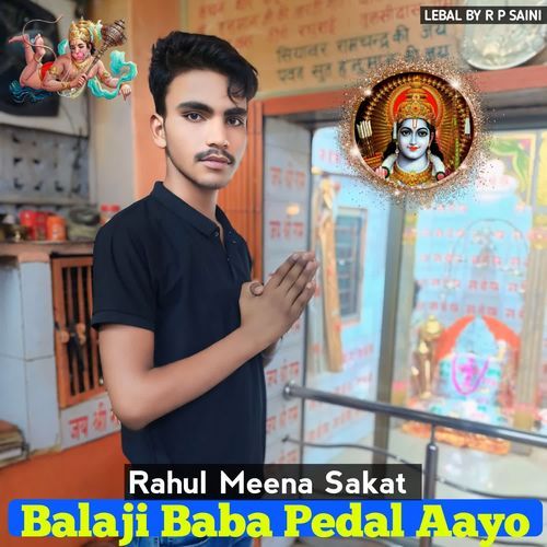 Balaji Baba Pedal Aayo