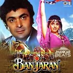 Yeh Jeevan Jitni Baar Mile   Jhankar