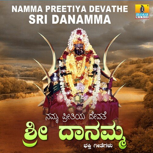 Namma Preetiya Devathe Sri Danamma