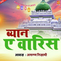 Warish Se Mohbbat Ki Ho Toh Jano