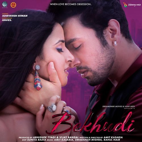 Kuch Pal Saath (Studio)