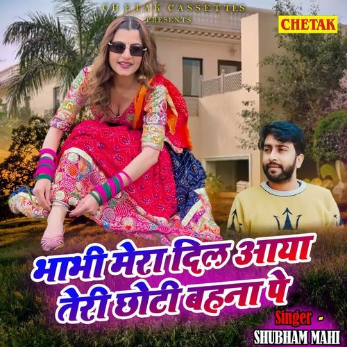 Bhabhi Mera Dil Aaya Teri Chhoti Bahna Pe