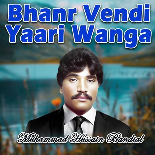 Bhanr Vendi Yaari Wanga