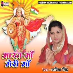 Bharat Maa Meri Maa-MwIFcz0IBXs