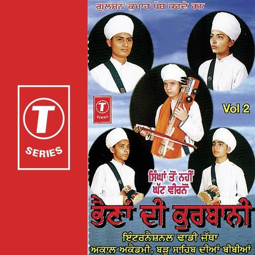 Bhenan Di Qurbani (Vol. 2)