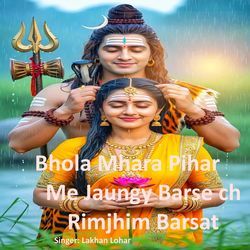Bhola Mhara Pihar Me Jaungy Barse ch Rimjhim Barsat