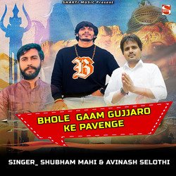 Bhole Gaam Gujjaro Ke Pavenge-KiUoBjtAWXY