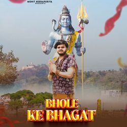 Bhole Ke Bhagat (Remix)-HSxYAEBBXVw