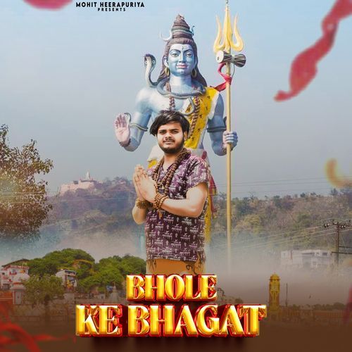 Bhole Ke Bhagat (Remix)