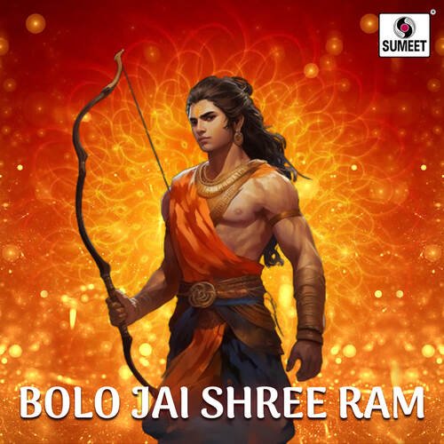 Bolo Jai Shree Ram