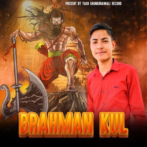 Brahman Kul (Remix)