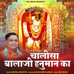 Chalisa Bala Ji Hanuman Ka-Qg0sVzBIRFA