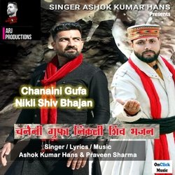 Chanaini Gufa Nikli Shiv Bhajan-FSsnAkdzVnQ