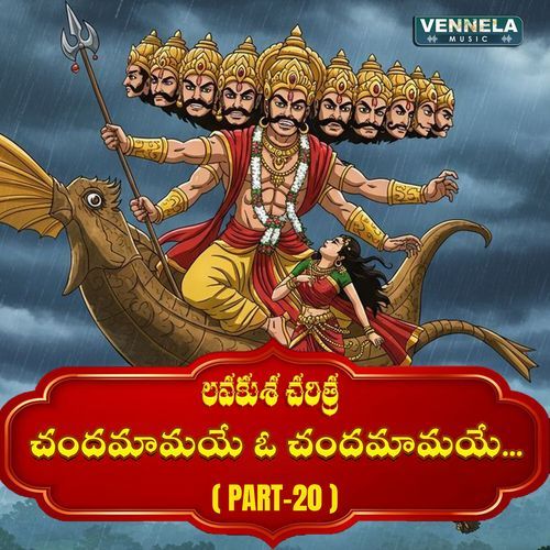 Chandamamayo o Sandamamaya - Lavakusa Charitra, Pt. 20