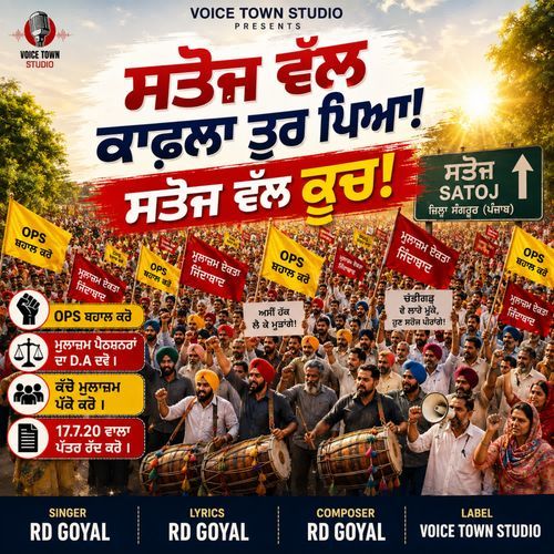 Chandigarh To Satoj