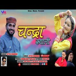 Chandra Siyali (GARHWALI SONG)-ACUGUEIEAGM