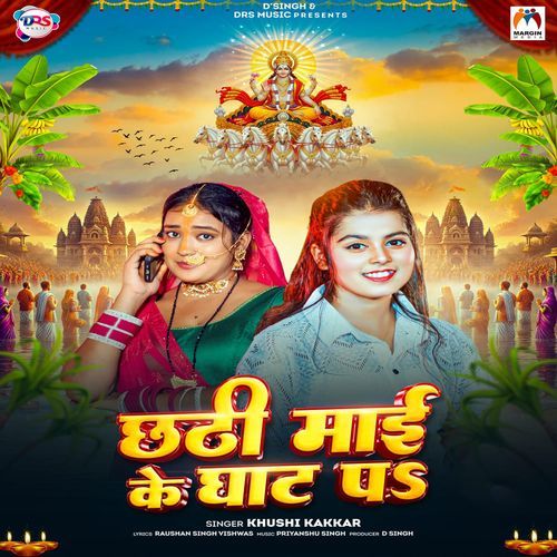 Chhathi Mai Ke Ghat Pa