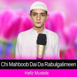 Chi Mahboob Dai Da Rabulgalimeen-KCw8ZjZiQwY