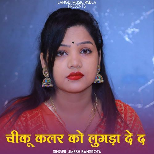 Chiku Colour Ko Lugda De D