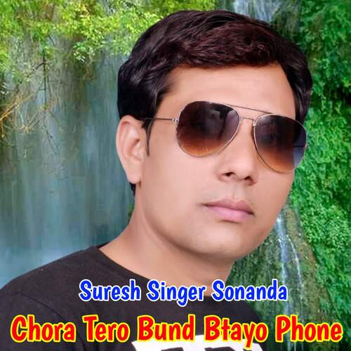 Chora Tero Bund Btayo Phone